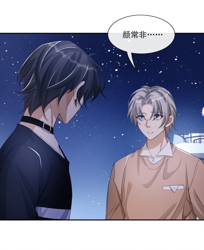 031 野、野外play？9