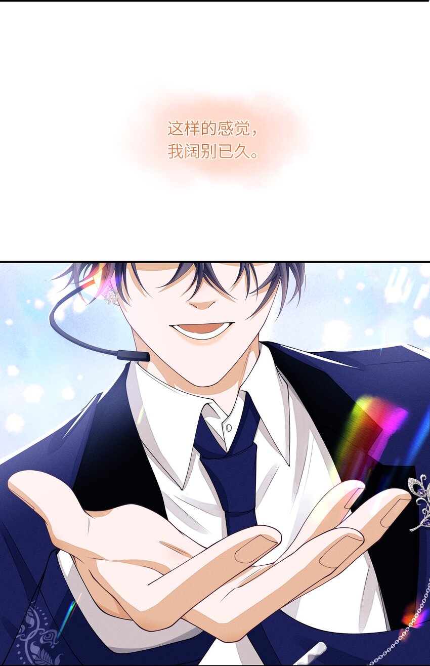 013 你要不要跟我一组？37