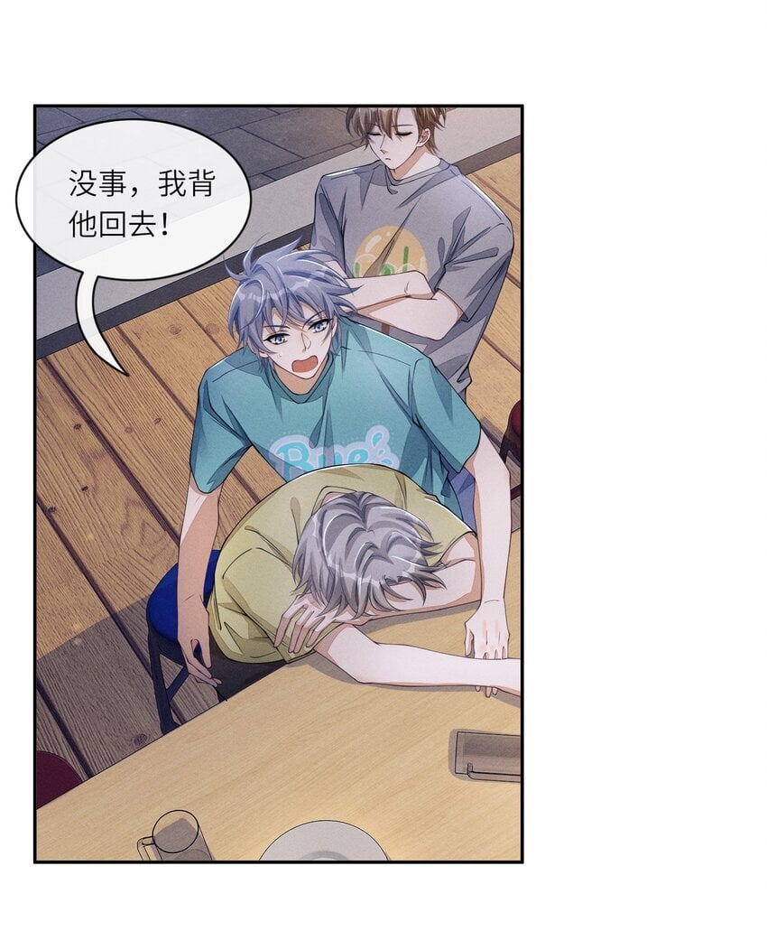 062 醉酒17
