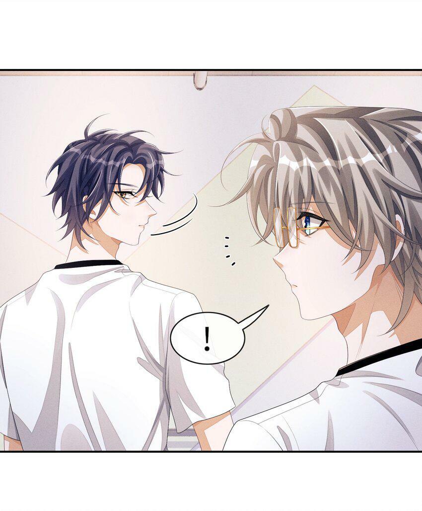 044 让我蹭蹭31