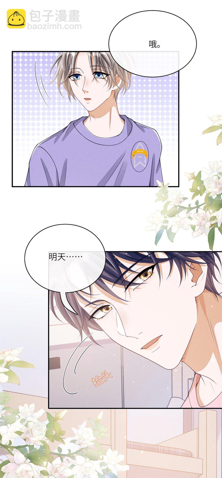 011 意外接触40