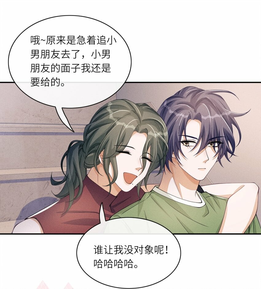 060 吃醋10