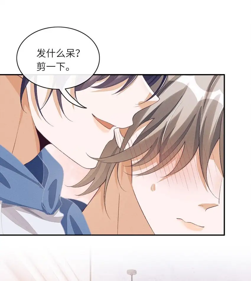 077 我比想象中更喜欢他22