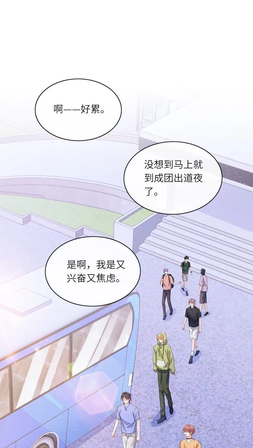 081 后天记得搬回来24