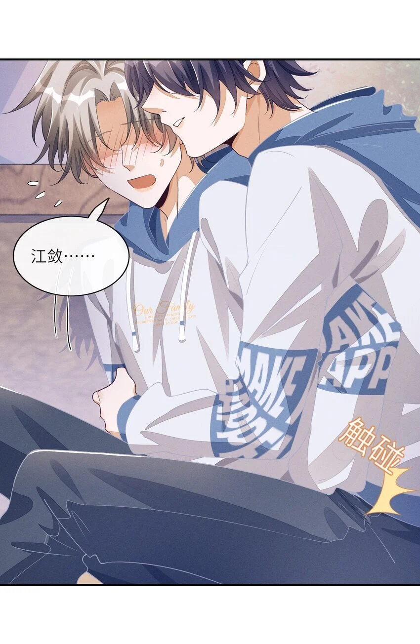 076 自己趴好26
