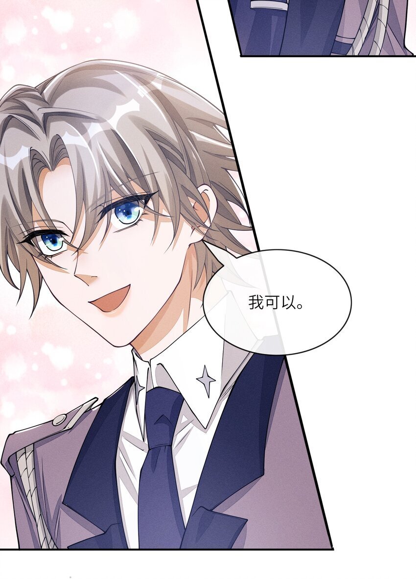 067 叫声爸爸来听听28