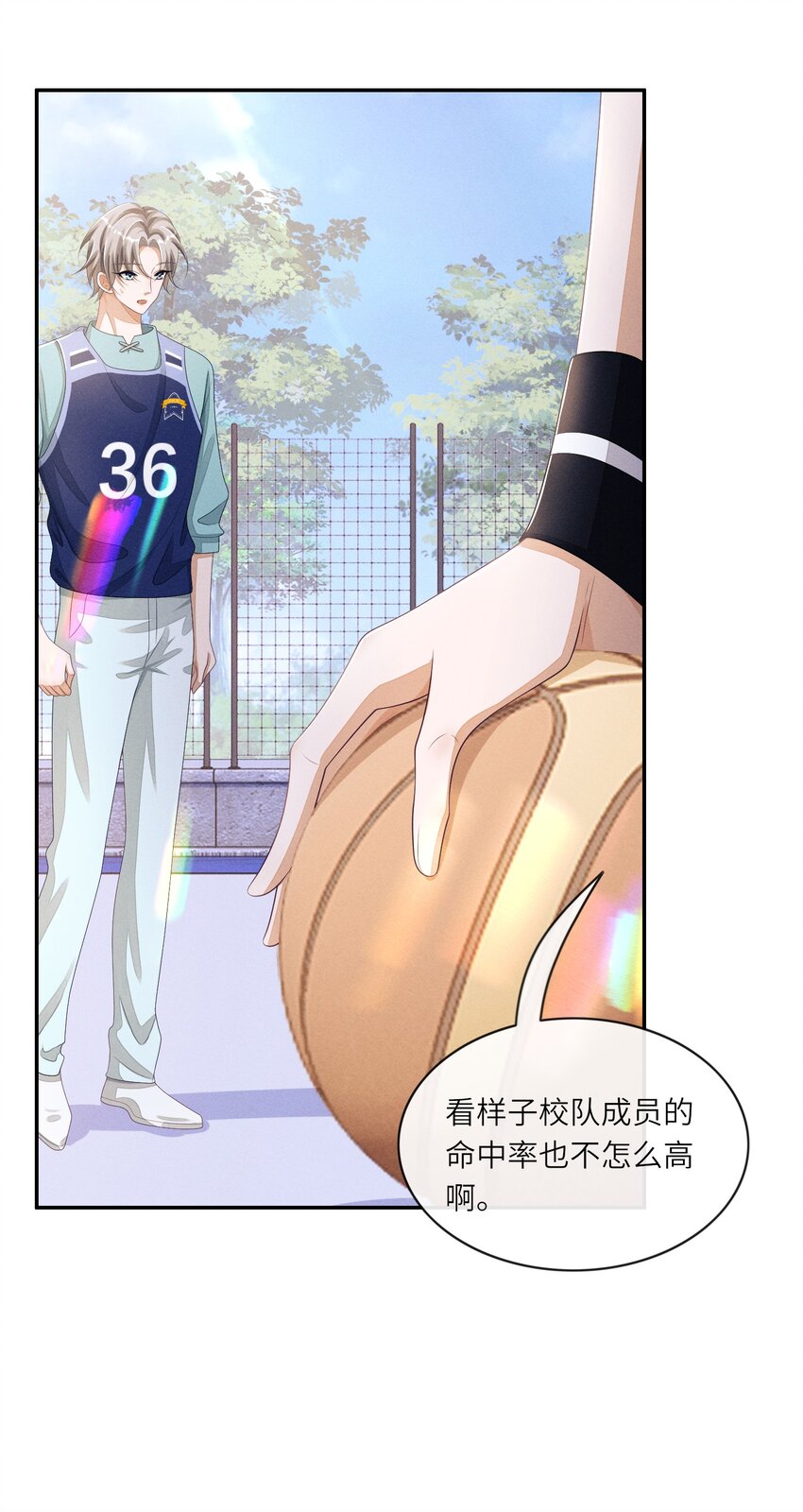036 再看我就要……17