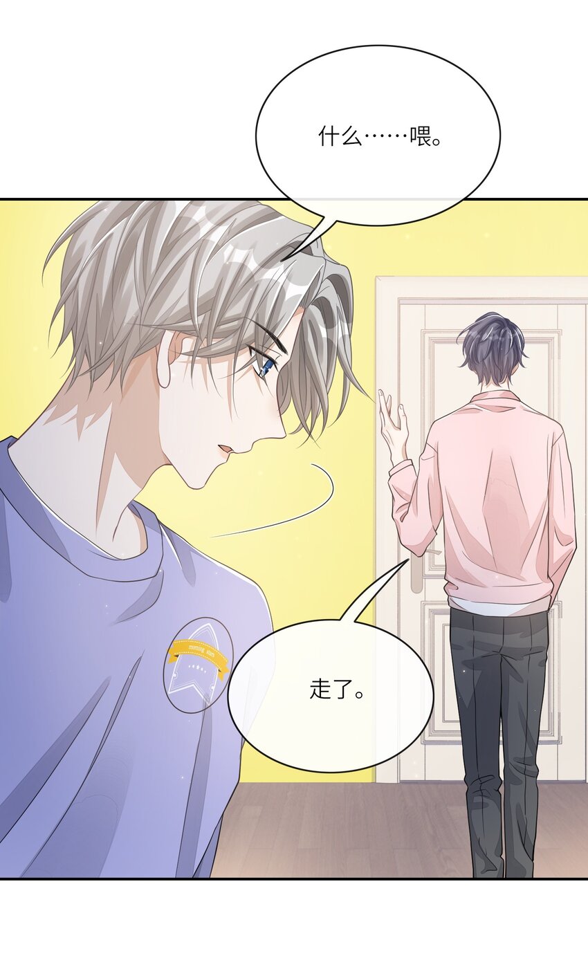 010 是强迫还是你情我愿？32