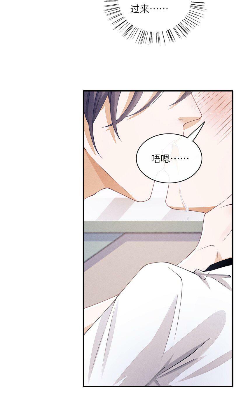 044 让我蹭蹭3