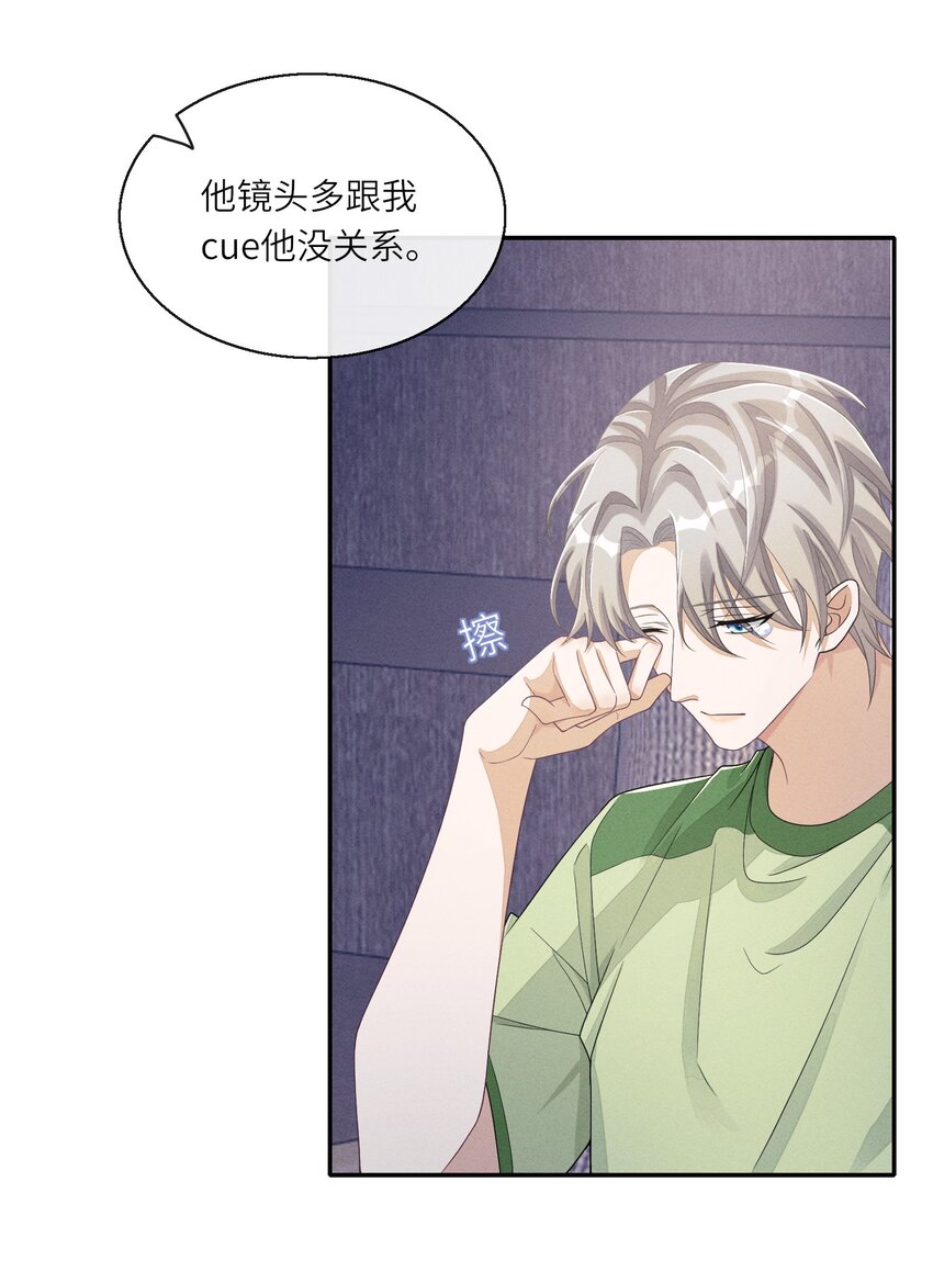 027 投怀送抱？6