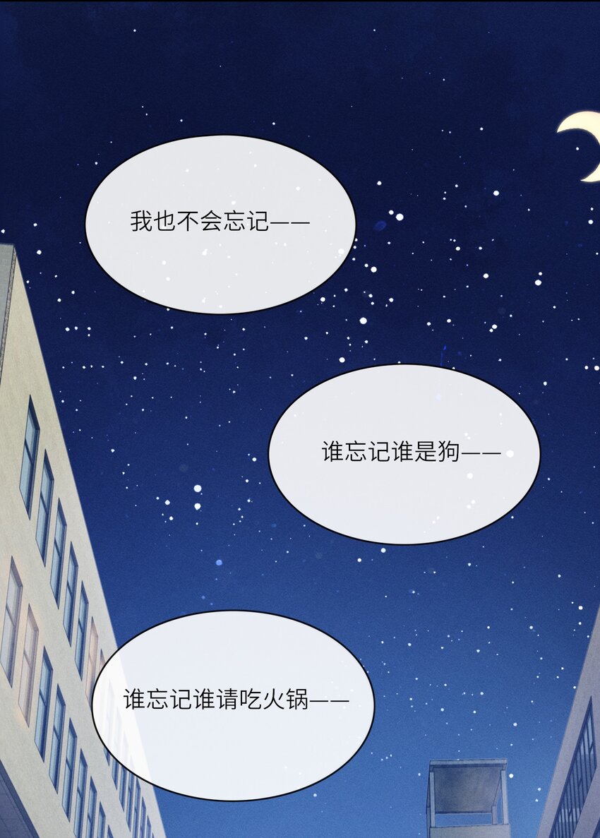 031 野、野外play？6