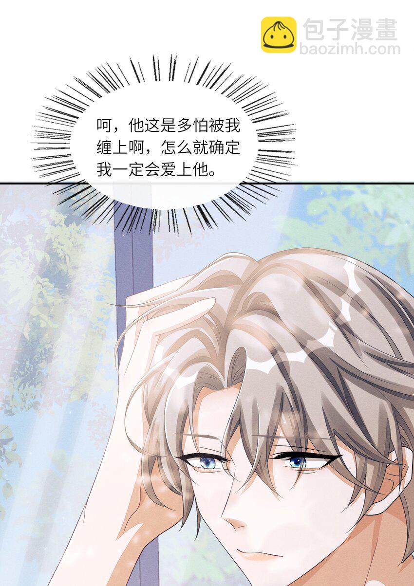 026 用你自己来换20