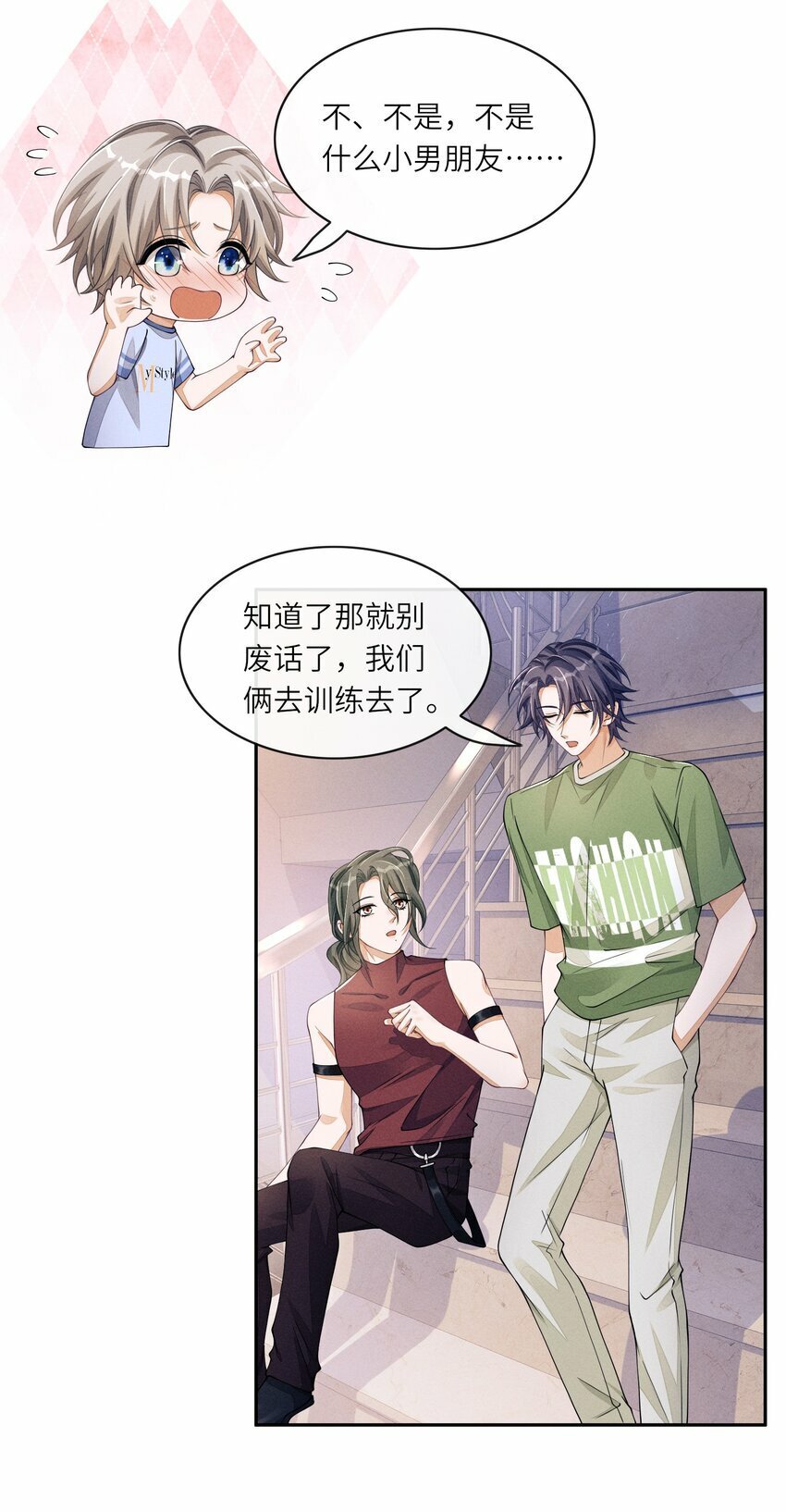 060 吃醋11