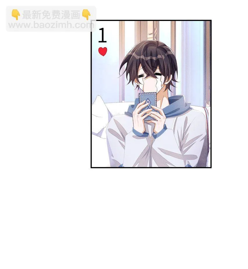 番外一 团综（1）25