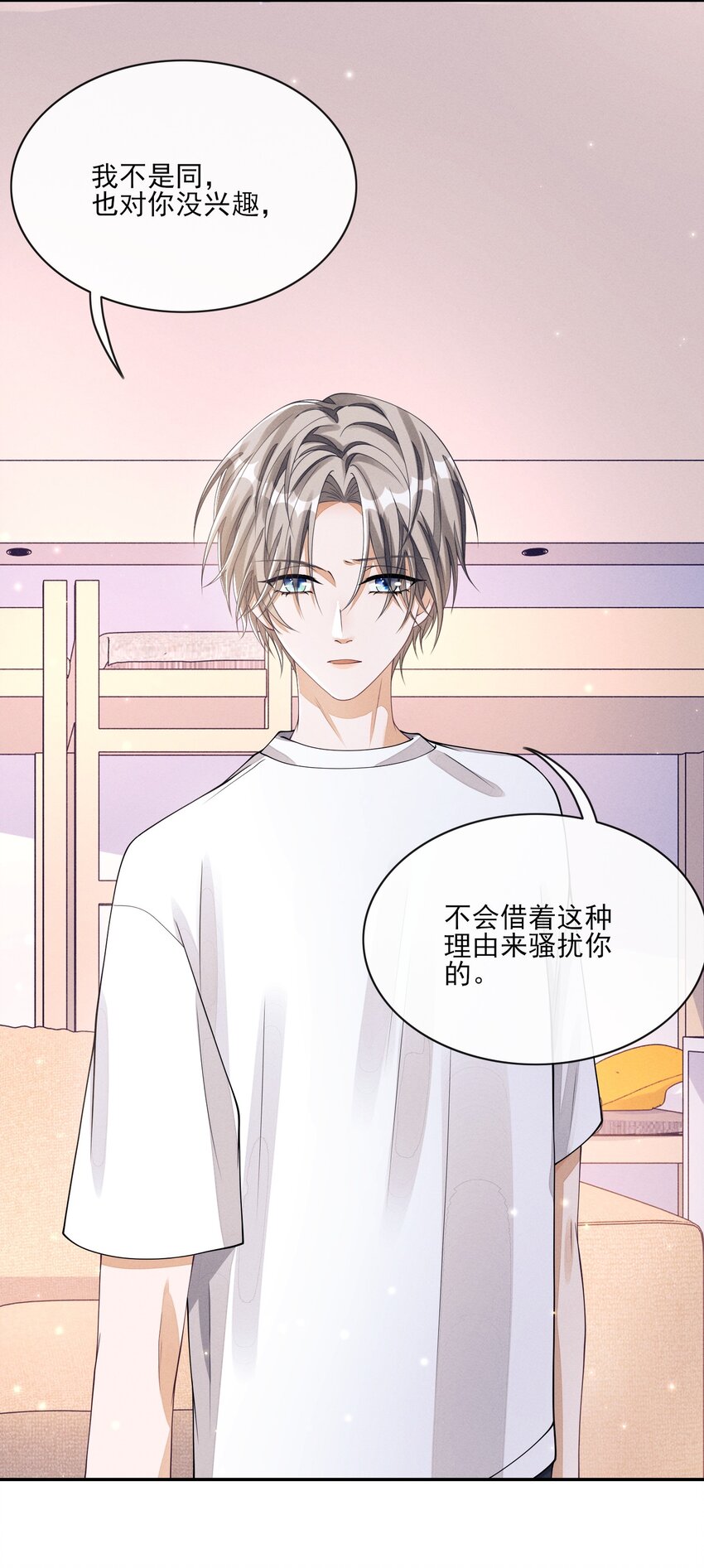 003 对你没兴趣27