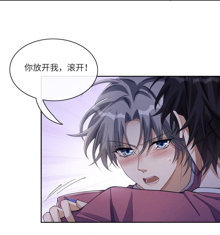 066 你和沈远间是什么关系？10