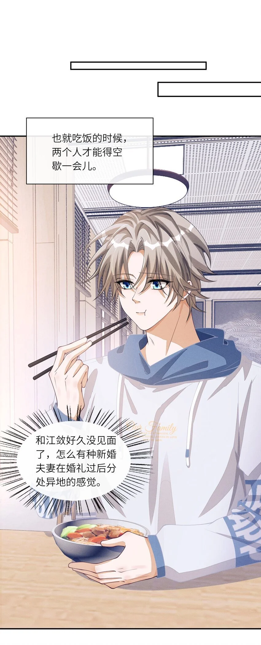 079 做我们的婚礼主持人7