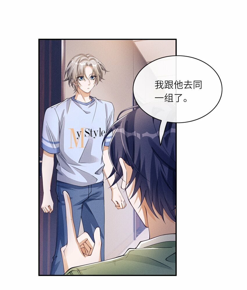 060 吃醋9