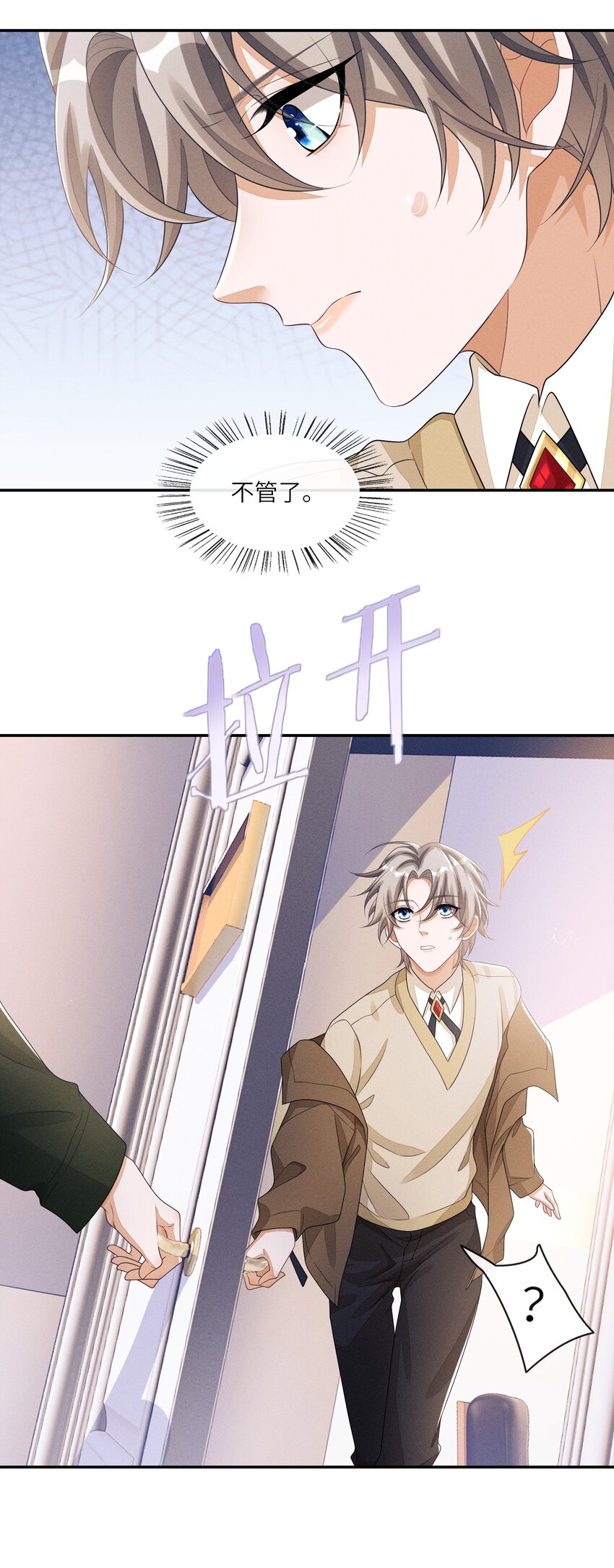 033 难道是我天赋异禀40