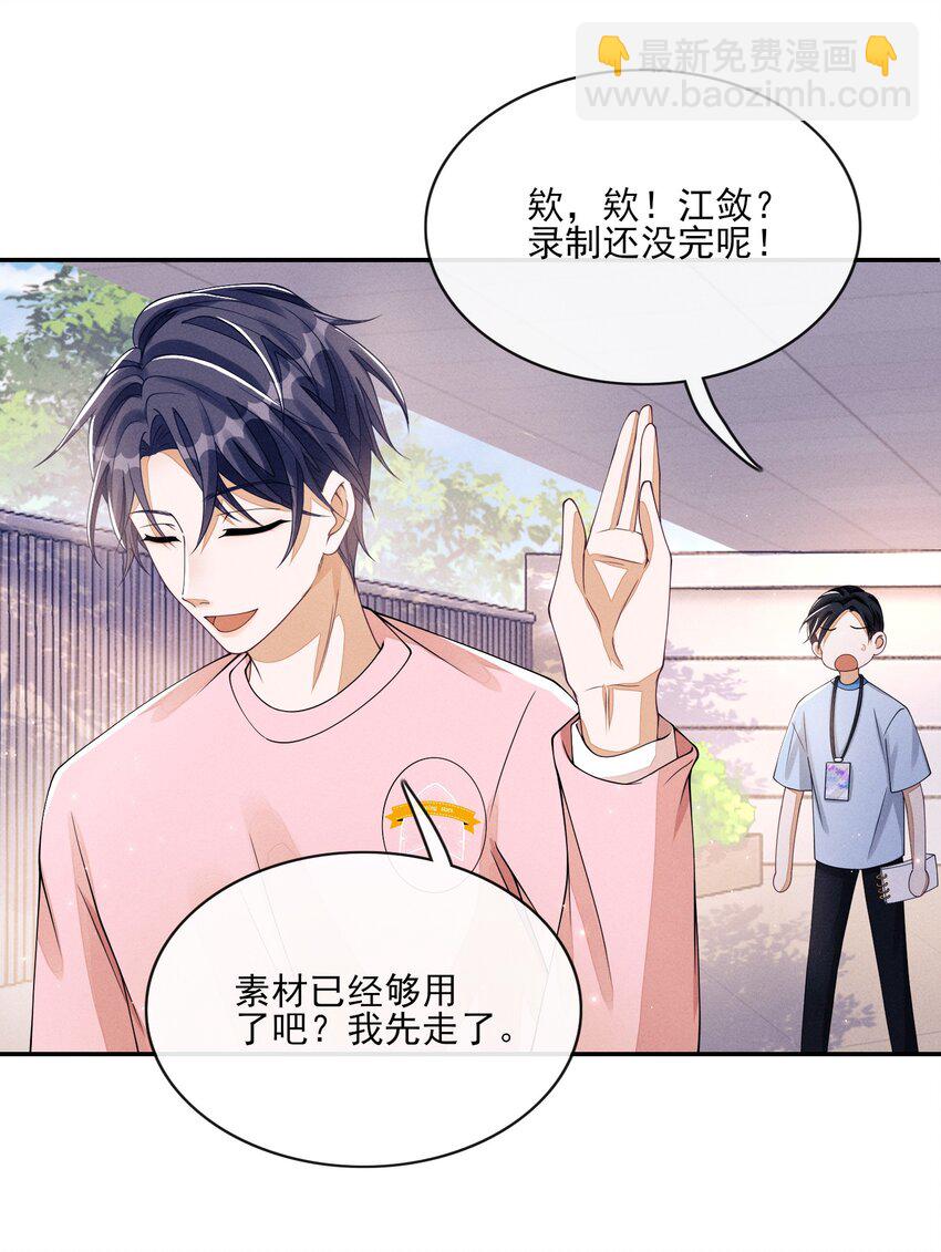 004 口是心非19