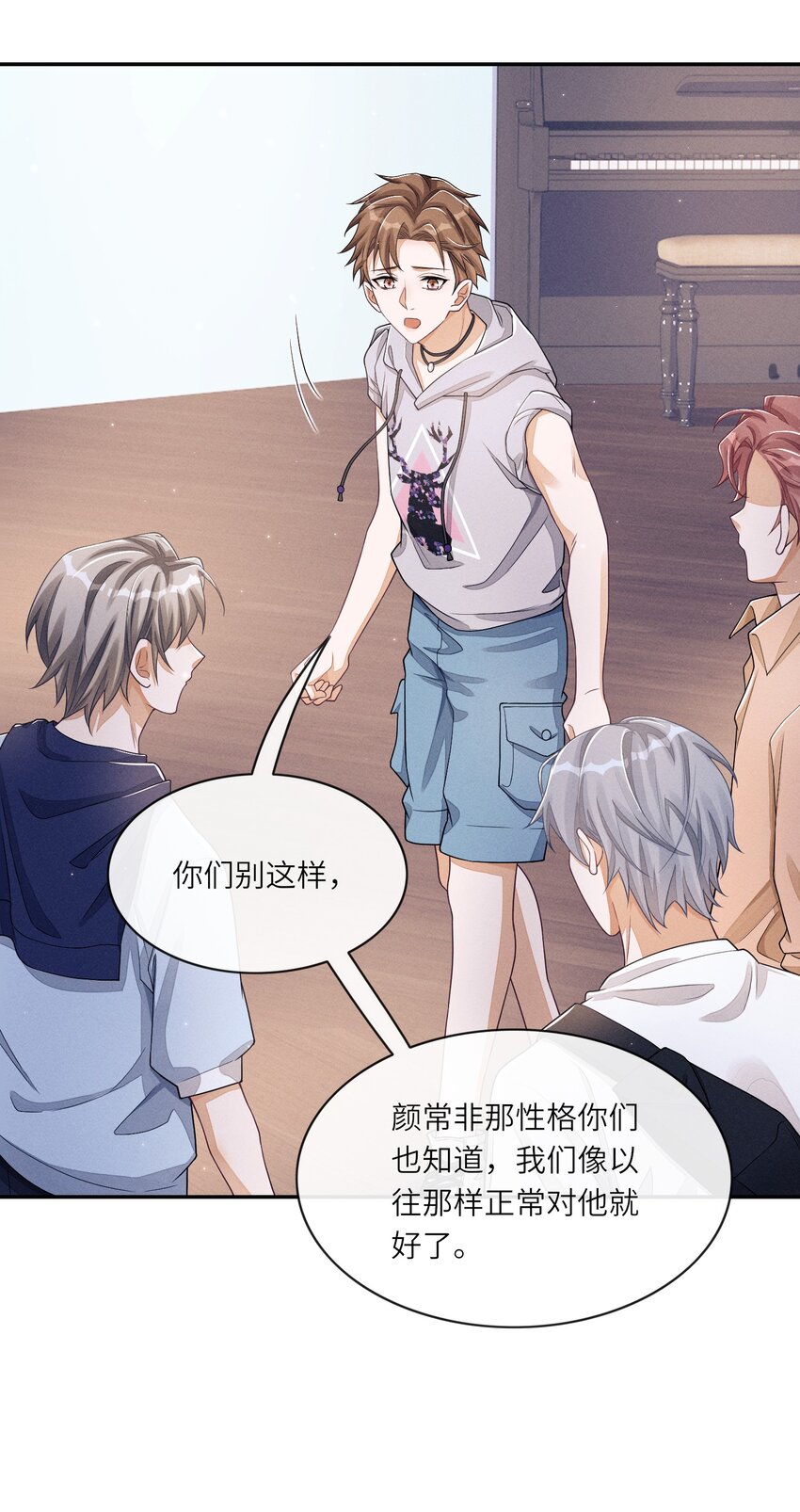 029 动摇的内心18
