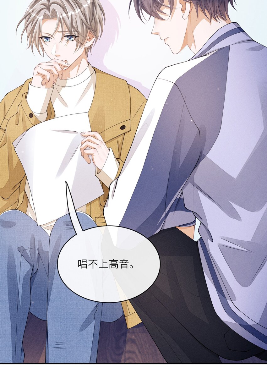 017 我有没有腹肌，你想知道吗？24