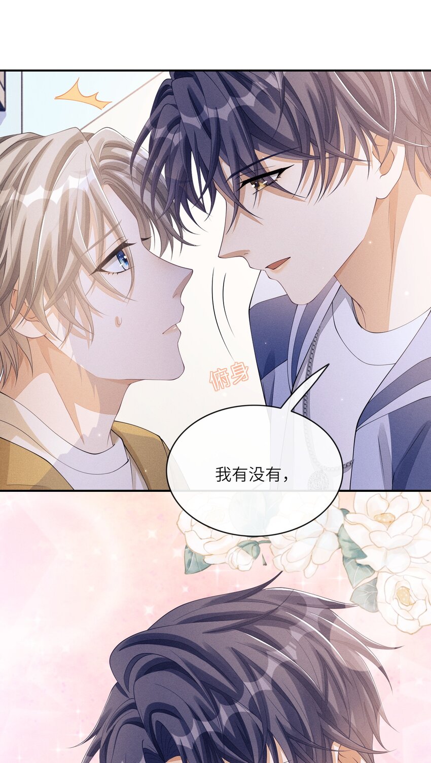 017 我有没有腹肌，你想知道吗？39