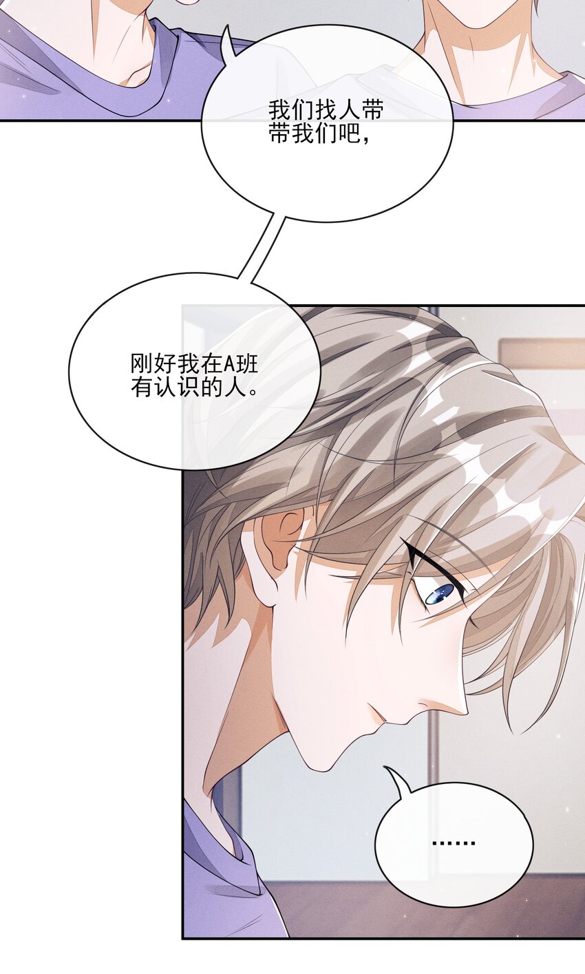 008 晚上来找我15