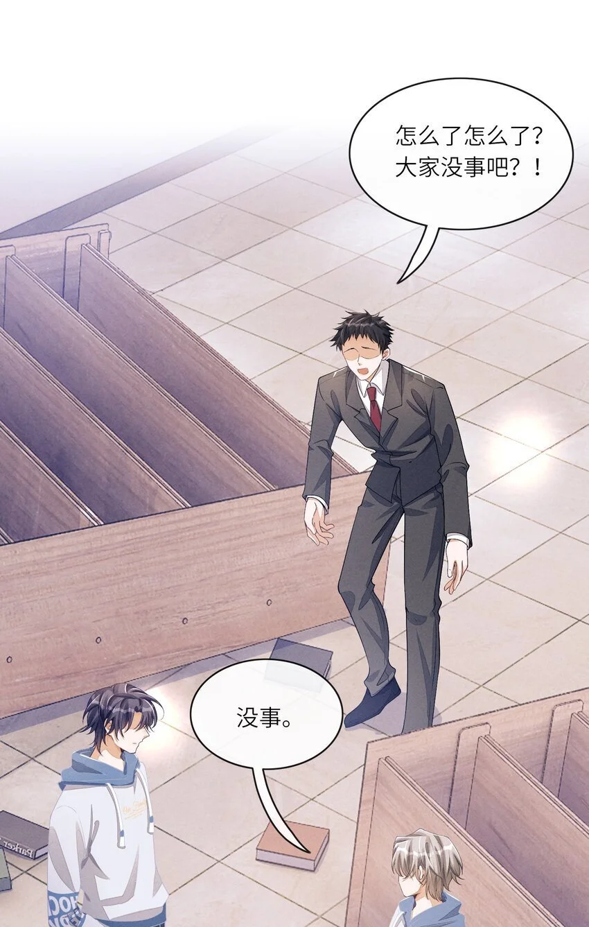 075 只想跟我一起来？2