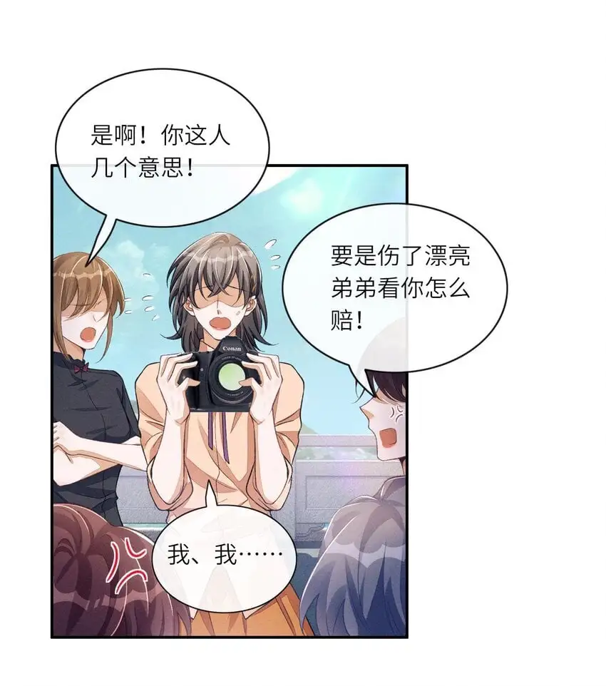 074 我们扯平了15