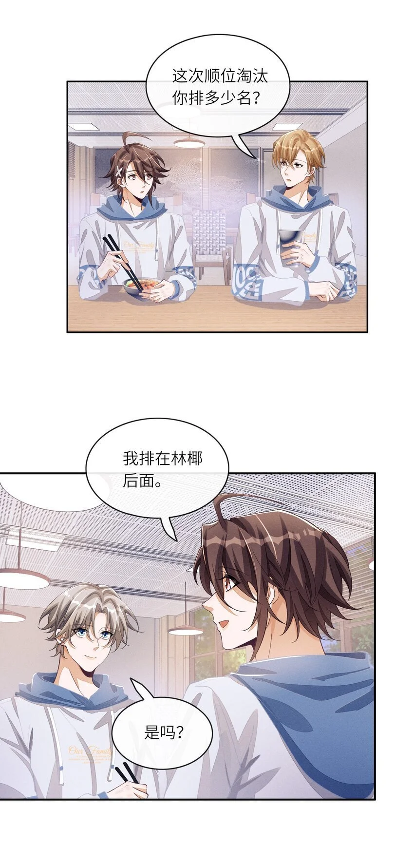 083 鱼也是有脾气的18
