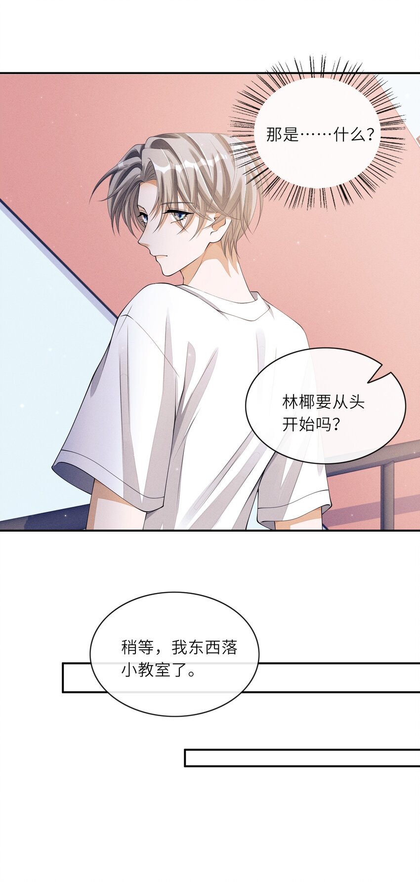 021 你再过来一点18