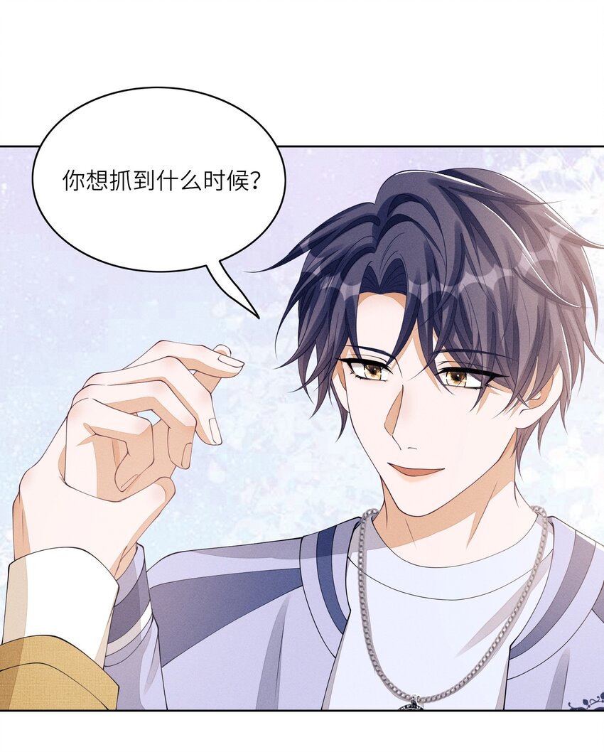 017 我有没有腹肌，你想知道吗？18