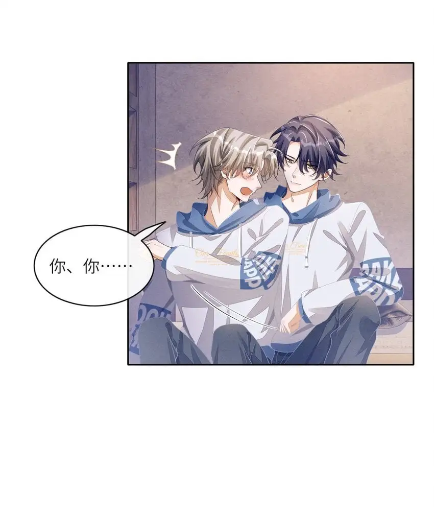 076 自己趴好27
