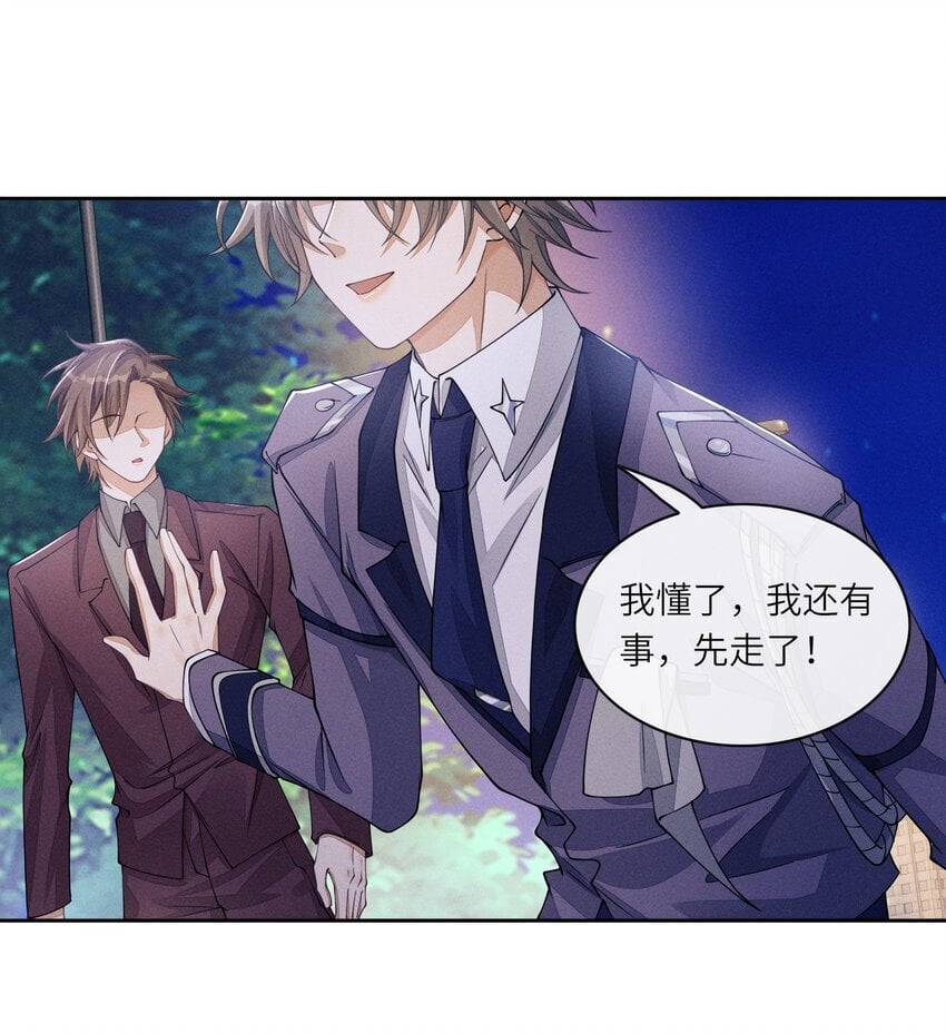 068 我们断了吧18