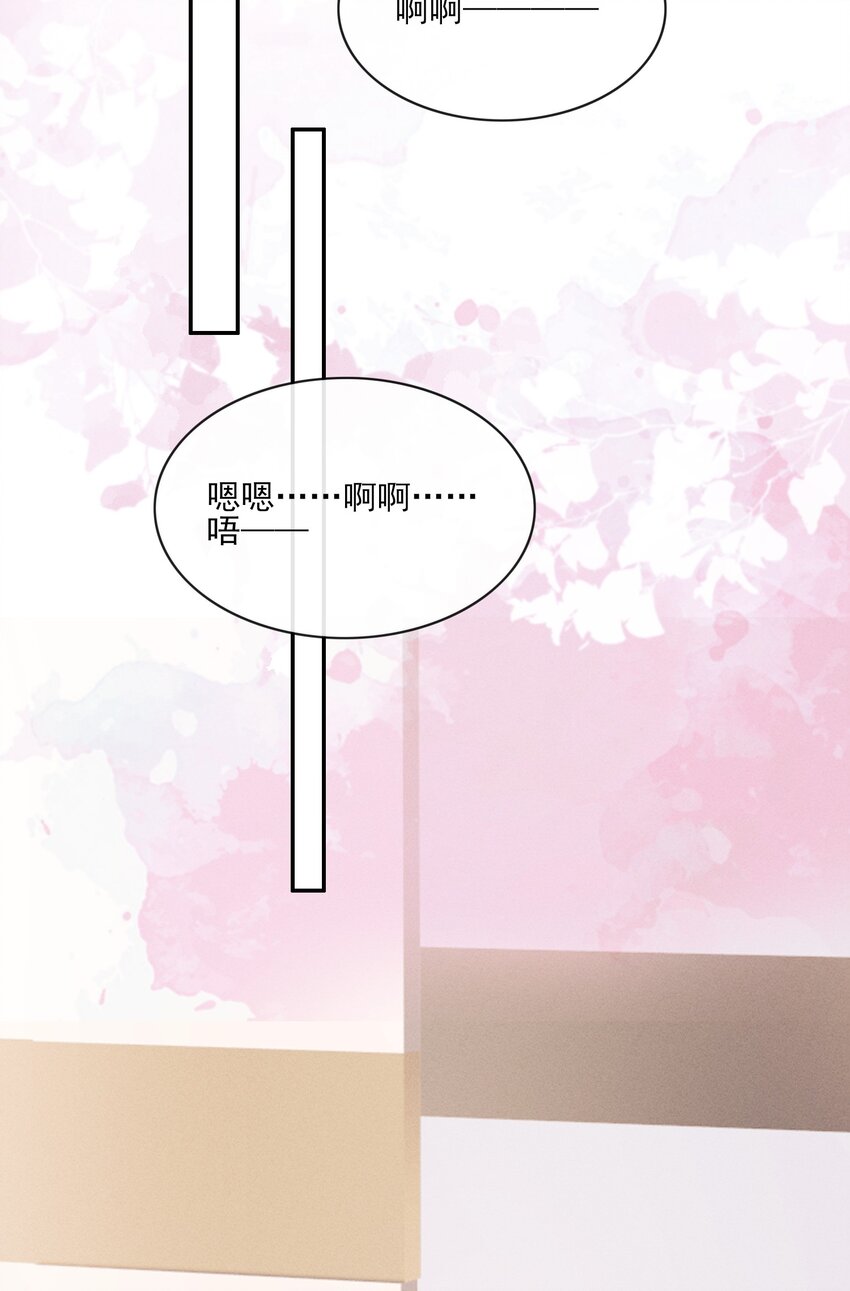 034 坐我腿上，要不要？34