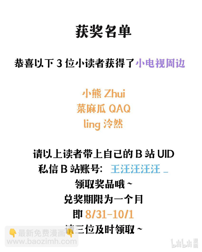 021 你再过来一点35