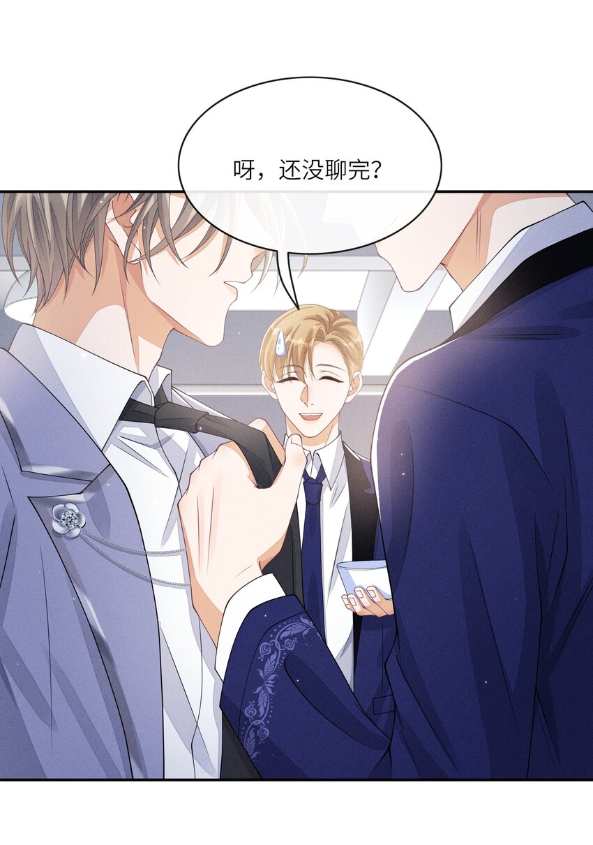 015 你是故意摔倒的？6