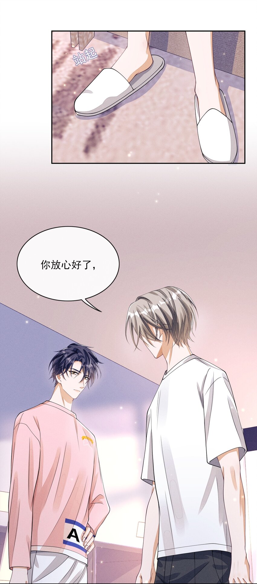 003 对你没兴趣26