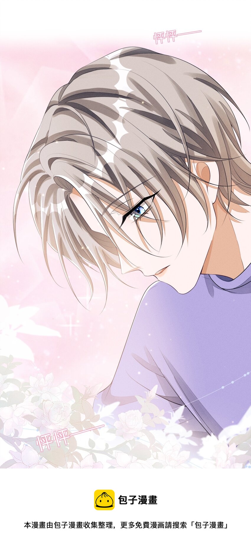 004 口是心非52