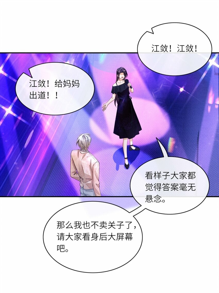 050 和江敛一起住？！3