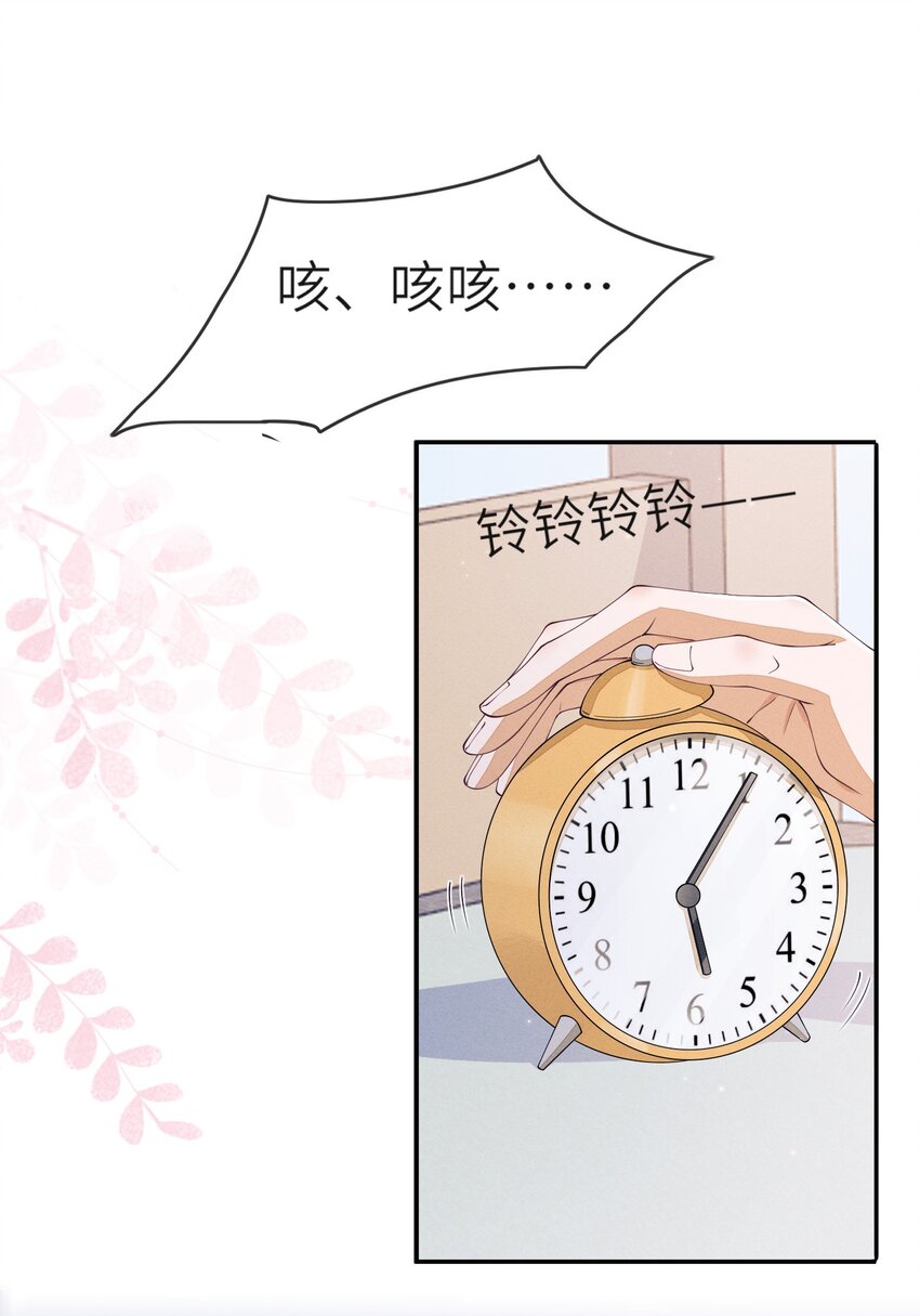 024 你嘴里的巧克力更甜2