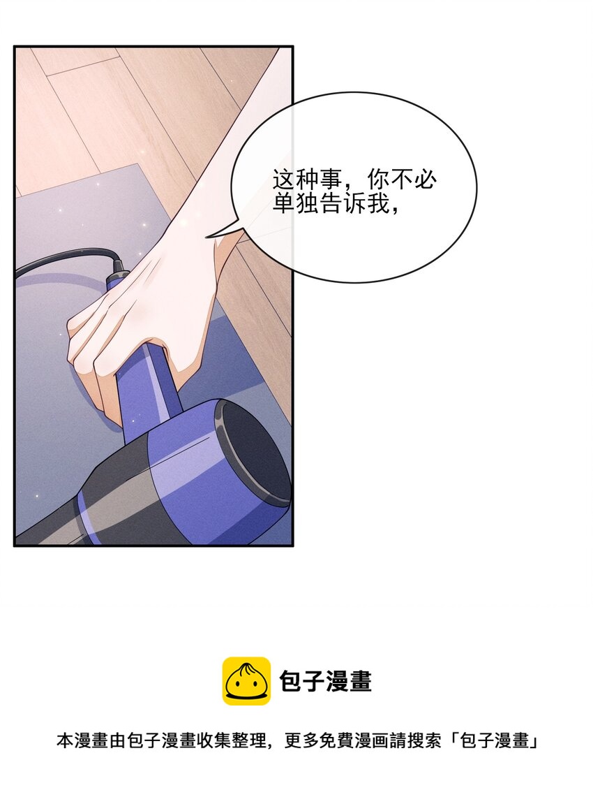 003 对你没兴趣32