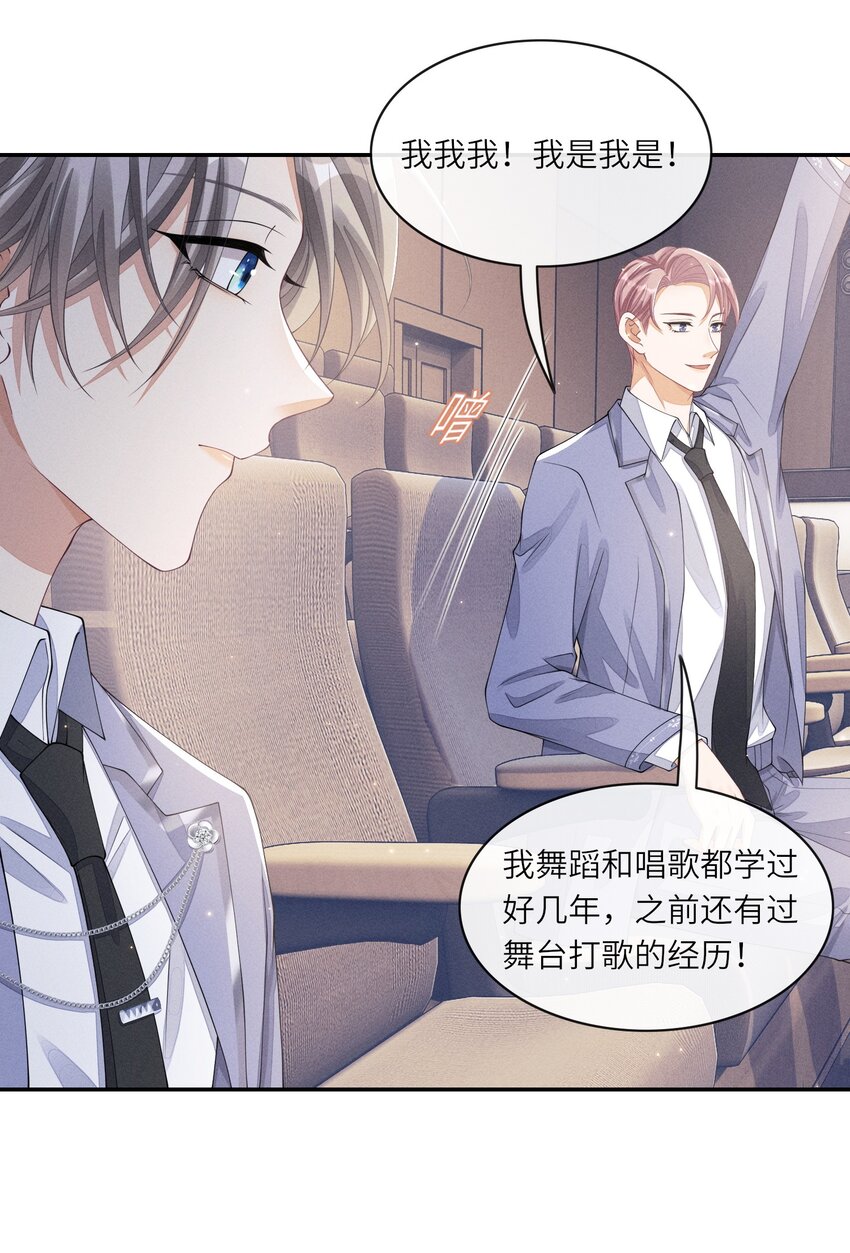 016 欢迎你加入12