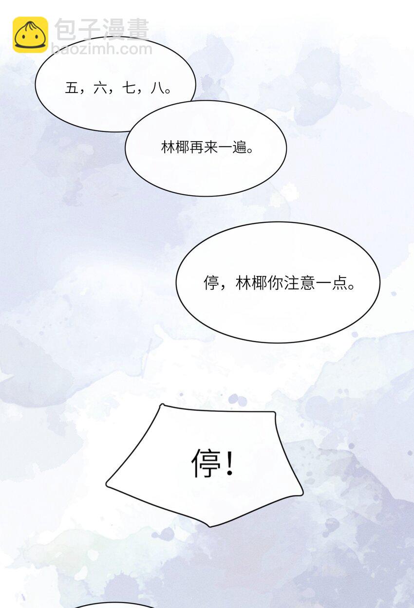 024 你嘴里的巧克力更甜14