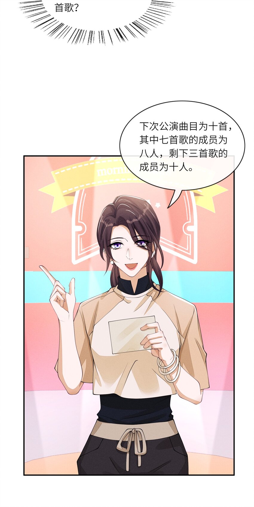 033 难道是我天赋异禀23