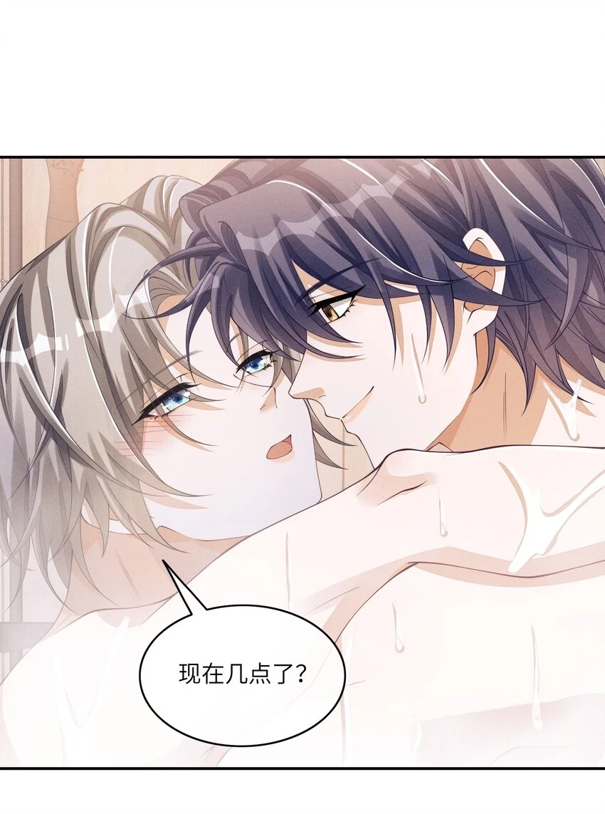 039 你确定要这么回去？29