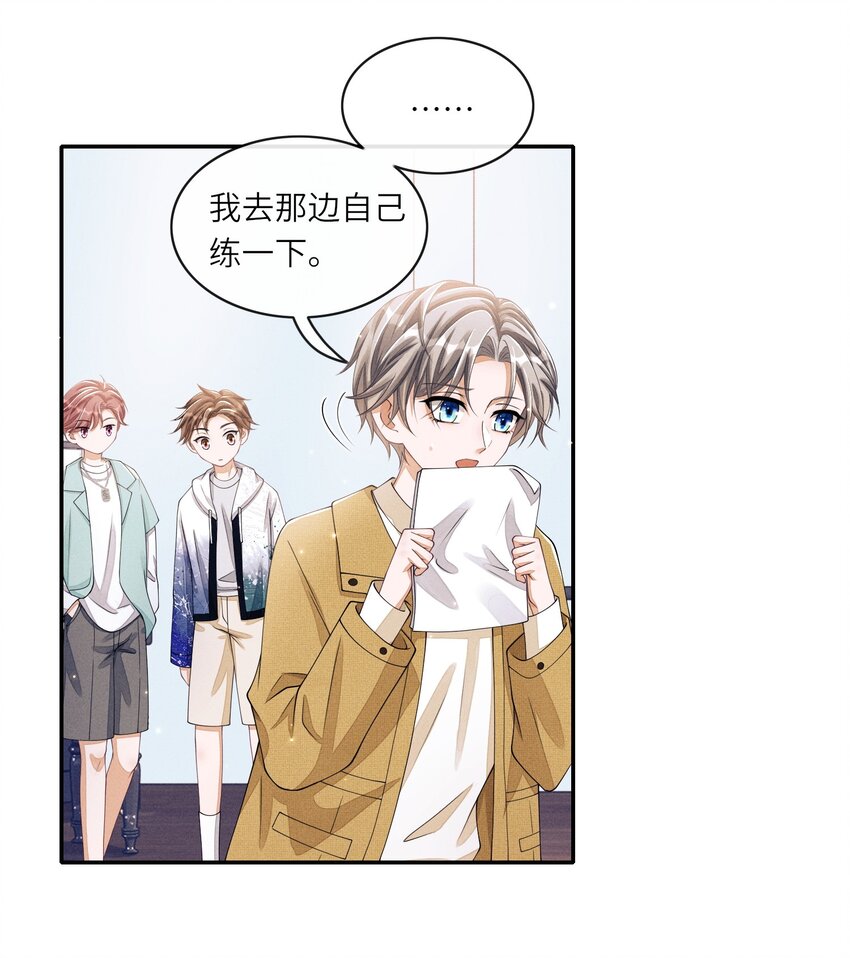 017 我有没有腹肌，你想知道吗？5