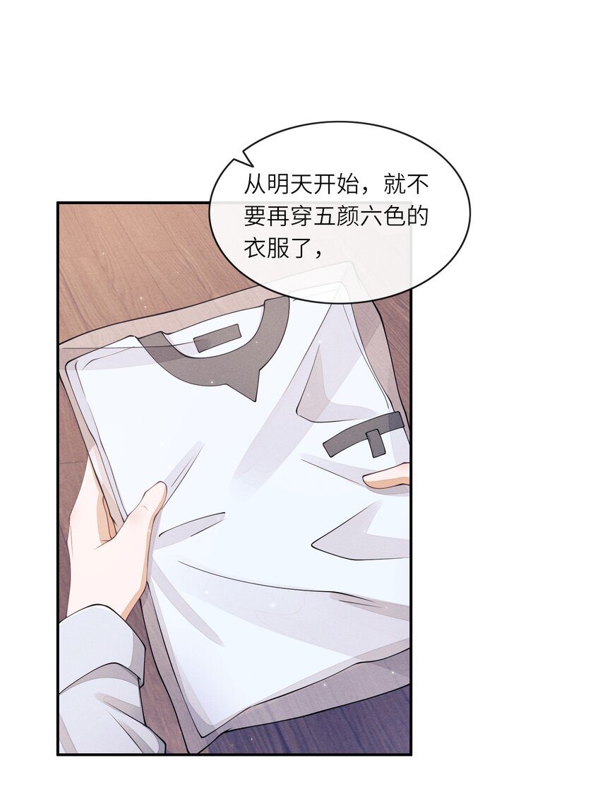 035 这小子绝对心动了20