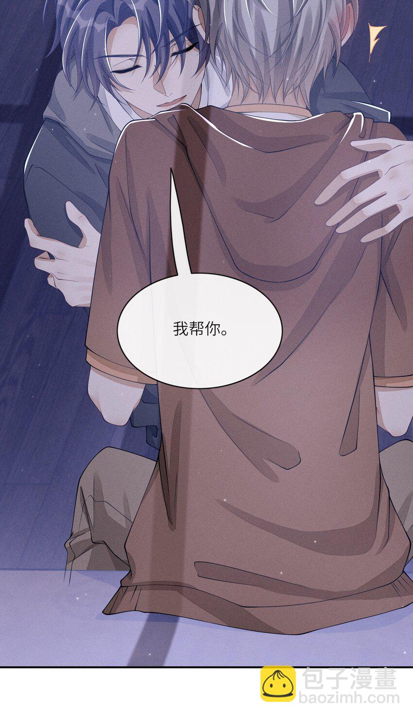 023 想不想要？14